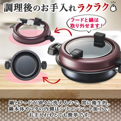 無地熨斗 ガラス蓋で油ハネ防止!天ぷら鍋  m.design セーフティーフライヤー 23cm