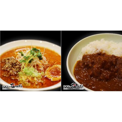 おとなの塩soba　人気のそば10食&カレー2食&調味料セット