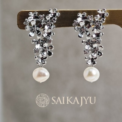 淡水パールイヤリング「花束」シルバー