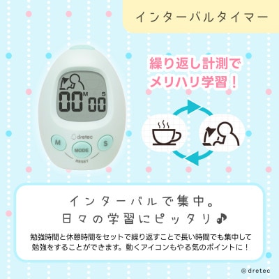 ドリテック Study egg 「スタディエッグ」 グリーン T-601GN