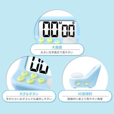 ドリテック 「ラーニングタイマーS」 ブルー T-603BL