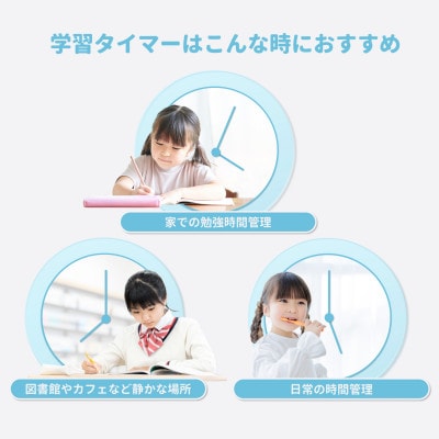 ドリテック 「見やすい学習タイマー」 ホワイト T-593WT