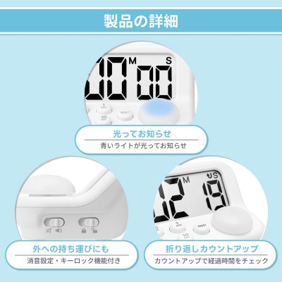 ドリテック 「見やすい学習タイマー」 ホワイト T-593WT