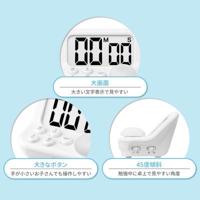 ドリテック 「見やすい学習タイマー」 ホワイト T-593WT