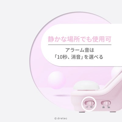 ドリテック 「ラーニングタイマーS」 ピンク T-603PK2