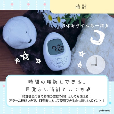 ドリテック Study egg 「スタディエッグ」ホワイト T-601WT