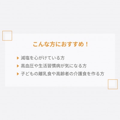ドリテック 塩分管理計 アイボリー EN-905RIV