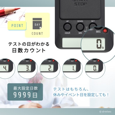 ドリテック 「ラーニングタイマー」 ブラック T-587BK