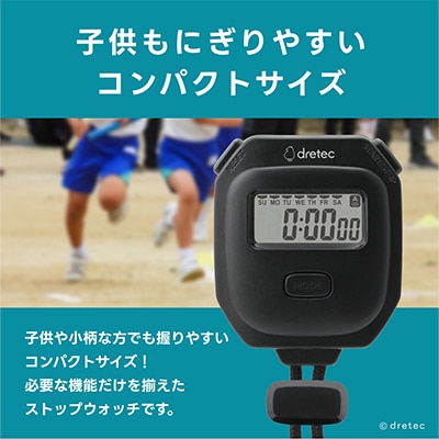ドリテック ストップウォッチ 「チェム」 ブラック SW-125BK
