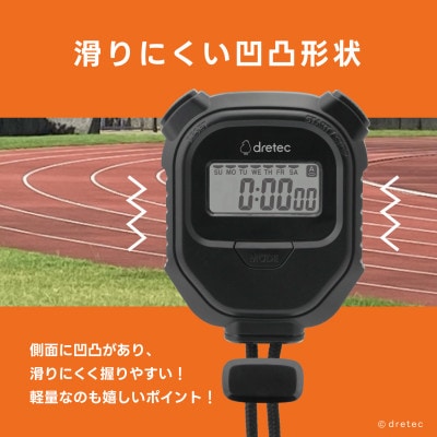 ドリテック ストップウォッチ 「ラグレ」 ブラック SW-126BK