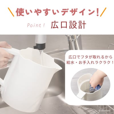 ドリテック 電気ケトル 「ピタポット」 0.8L PO-377WT