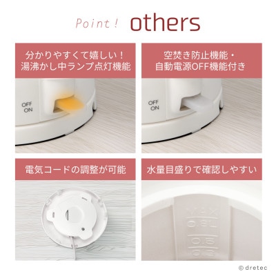 ドリテック 電気ケトル 「ピタポット」 0.8L PO-377WT