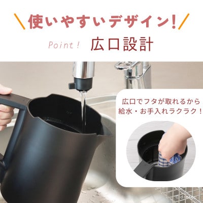 ドリテック 電気ケトル 「ピタポット」 0.8L PO-377BK