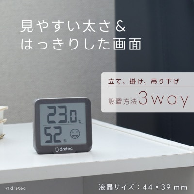 ドリテック デジタル温湿度計「リテーモ・ミニ」 O-448BR