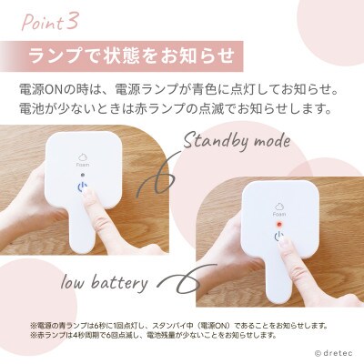 ドリテック オートディスペンサー「ソリエ」 SD-950WT