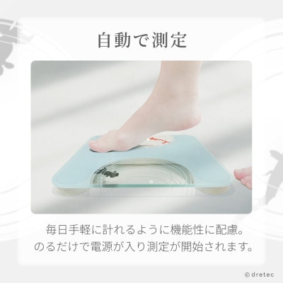 ドリテック ボディスケール 「グラッセ」 シリーズ ライトブルー BS-186LB