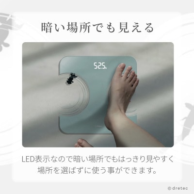 ドリテック ボディスケール 「グラッセ」 シリーズ ライトブルー BS-186LB