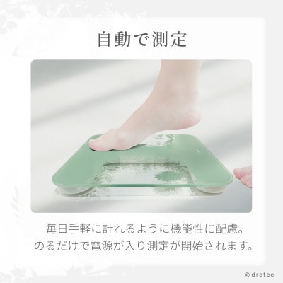 ドリテック ボディスケール 「グラッセ」 シリーズ リーフ BS-186LF