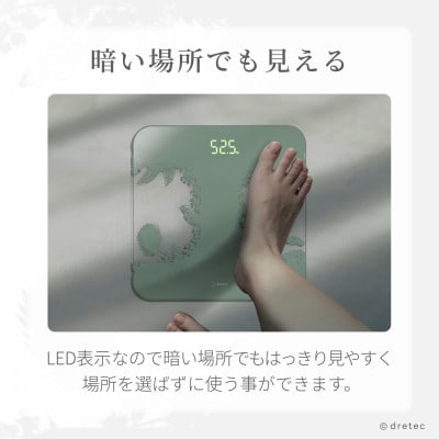ドリテック ボディスケール 「グラッセ」 シリーズ リーフ BS-186LF