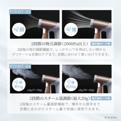ドリテック 吸着スチームアイロン 「スイピタ」 ブラウン IR-102BR