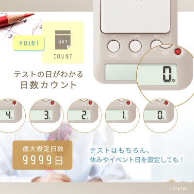 ドリテック 「ラーニングタイマー」 ベージュ T-587BE
