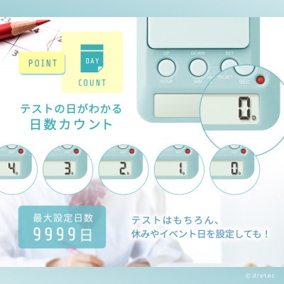 ドリテック 「ラーニングタイマー」 ブルー T-587BL3