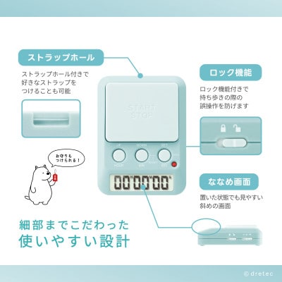 ドリテック 「ラーニングタイマー」 ブルー T-587BL3