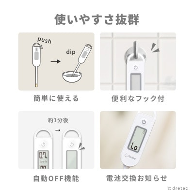 ドリテック 塩分計 「しおぽかるん」 ホワイト EN-908WT