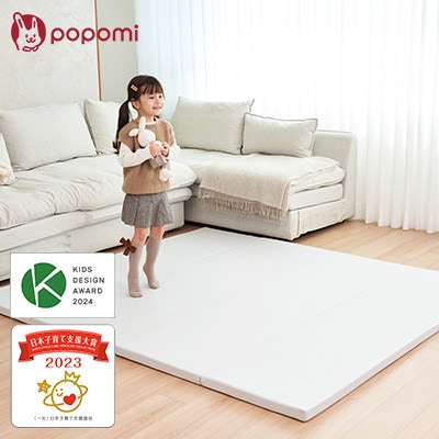 popomi 抗菌プレイマットCLEAN　グレー　140×200×4cm