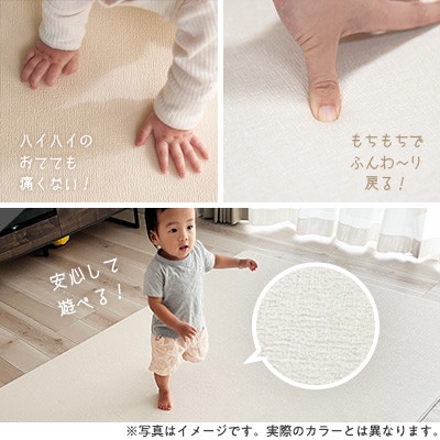 popomi 抗菌もちもちプレイマット　ビビッドtown　140×200×1.6cm