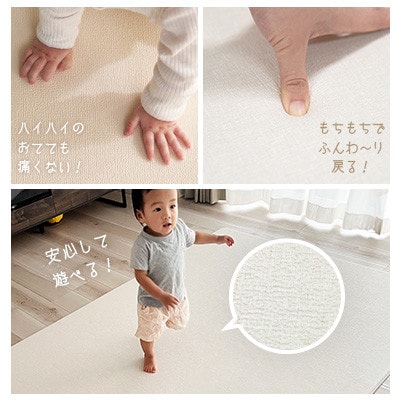popomi 抗菌もちもちプレイマット　モダングレー&リネンベージュ　140×200×1.6cm