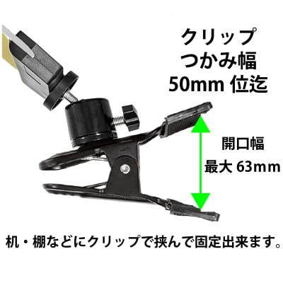 DC12 COB クリップパネルライト ダイヤル式調光スイッチ付　DCC001