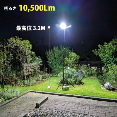 DC12 COB 3灯式スタンドライト 赤外線リモコン付　DCC007