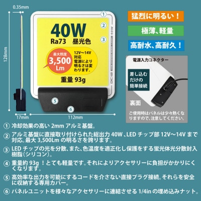 DC12 COB　フレキヘッド3灯式スタンドライト　クマデ　DCC020