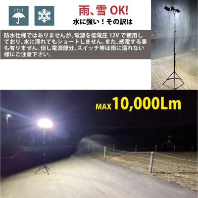 DC12 COB　フレキヘッド3灯式スタンドライト　クマデ　DCC020