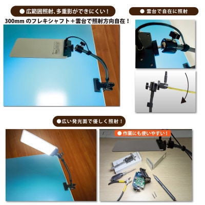 DC12 COB　クリップパネルライト　フレキシブルブラック　Ra73　DCC001-FKA