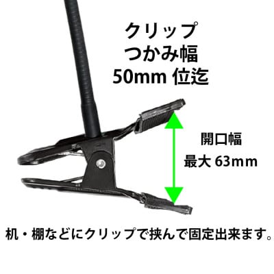 DC12 COB　クリップパネルライト　フレキシブルブラック　Ra73　DCC001-FKA