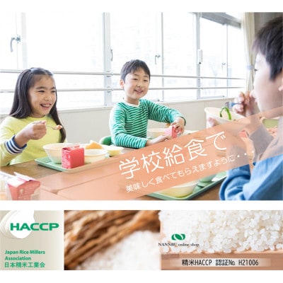 令和7年産 埼玉県産 彩のきずな 精米 (5kg×1袋)埼玉のお米