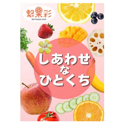 やさいのかくれんぼ　ピューレジャムセット(りんごレンコン&いちごミルクの素べジ入り)