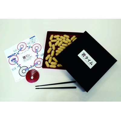 遊び方は無限大!お箸を使ったゲーム「箸タイム」