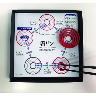 遊び方は無限大!お箸を使ったゲーム「箸タイム」