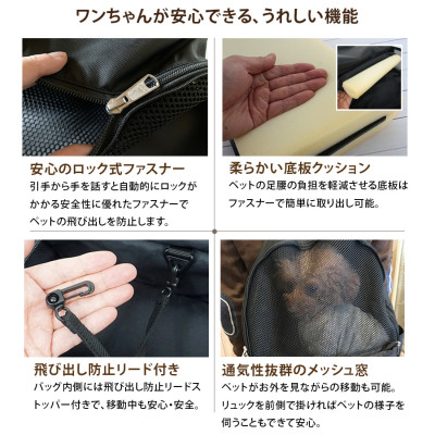 ペット用キャリー リュックキャリー・ブラック LIP1010