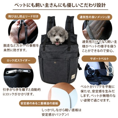 ペット用キャリー だっこキャリー3ポケット・ブラック  LIP1011