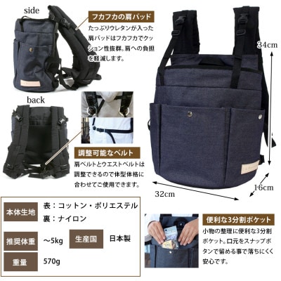 ペット用キャリー だっこキャリー3ポケット・ブラック  LIP1011