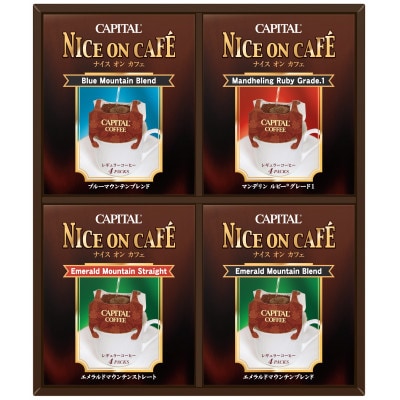 ドリップコーヒー〈ナイスオンカフェ〉4種詰合せギフト ブルーマウンテンブレンド/マンデリン他