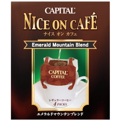 ドリップコーヒー〈ナイスオンカフェ〉5種詰合せギフト 夢のかけ橋ブレンド/キリマンジャロ他