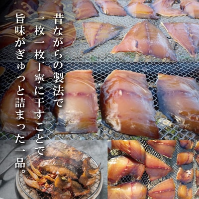 干物 詰め合せ I9