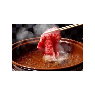 松阪牛しゃぶしゃぶ(ロース・肩ロース)400g