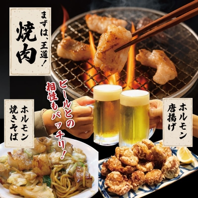 松阪牛 焼肉 【 松阪牛 ホルモン付 】 厳選部位 味比べ セット 900g L3