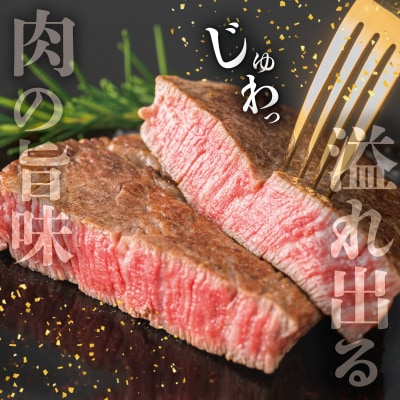 松阪牛 ヒレ ステーキ 600g ( シャトーブリアン ) W1